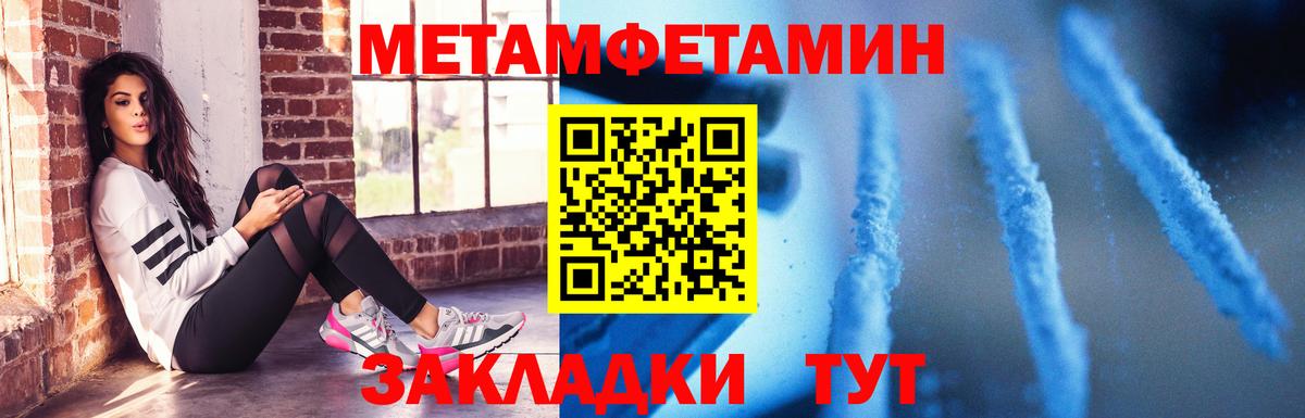 АМФ 98% Урус-Мартан