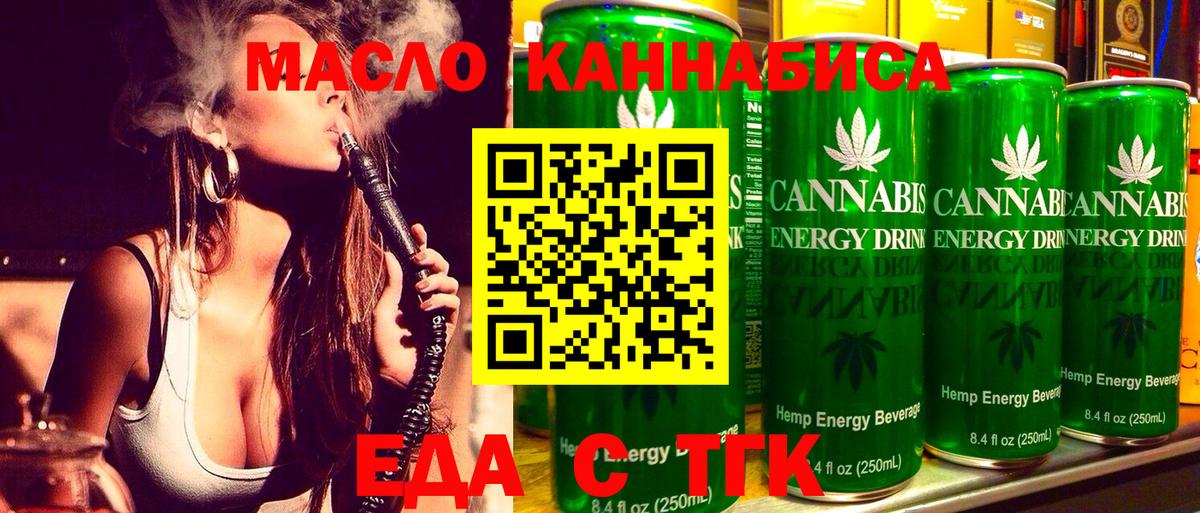 Урус-Мартан  Canna-Cookies конопля  Вход с VPN 