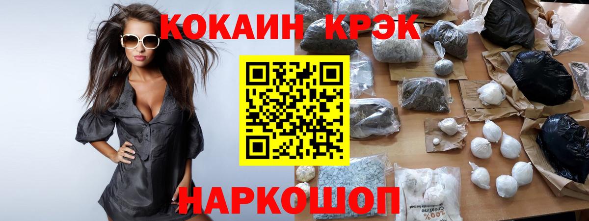 Cocaine VHQ Урус-Мартан