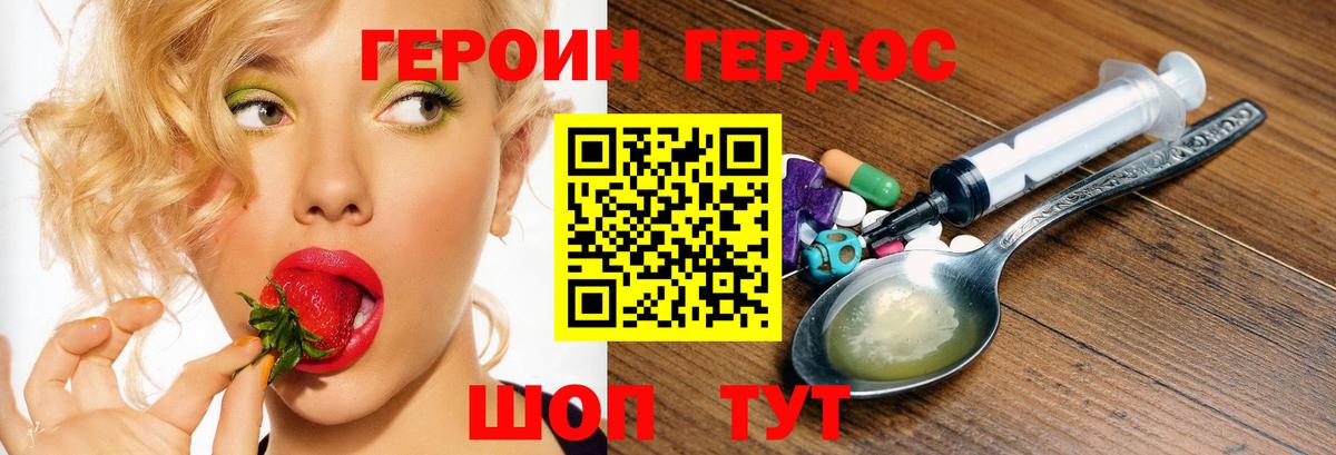 Героин афганец Урус-Мартан