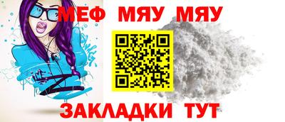 метадон Жуковский