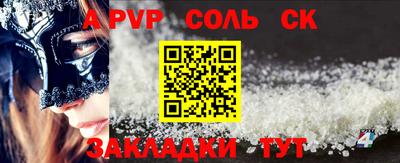 спиды Заводоуковск