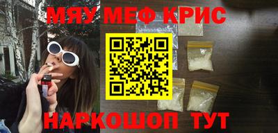 спиды Заводоуковск