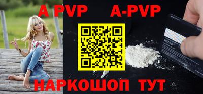 кокаин Заволжье