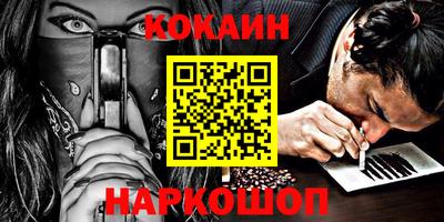 кокаин Заволжье