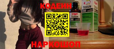 спиды Заводоуковск