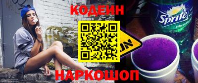 кокаин Заволжье