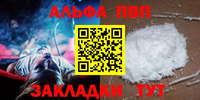кокаин Заволжье