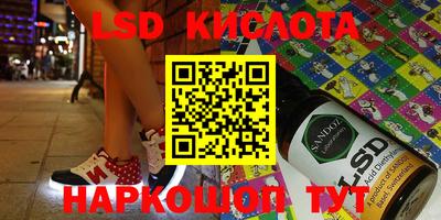 спиды Заводоуковск