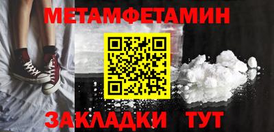 спиды Заводоуковск
