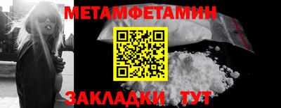 спиды Заводоуковск