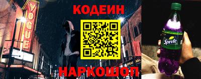 спиды Заводоуковск