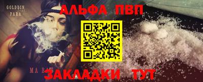 кокаин Заволжье