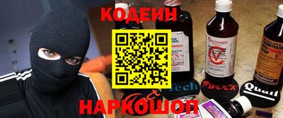 спиды Заводоуковск