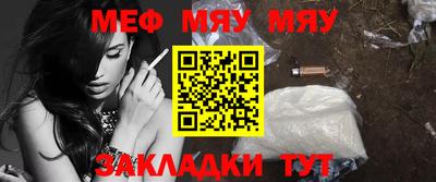 метадон Жуковский
