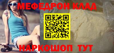 кокаин Заволжье