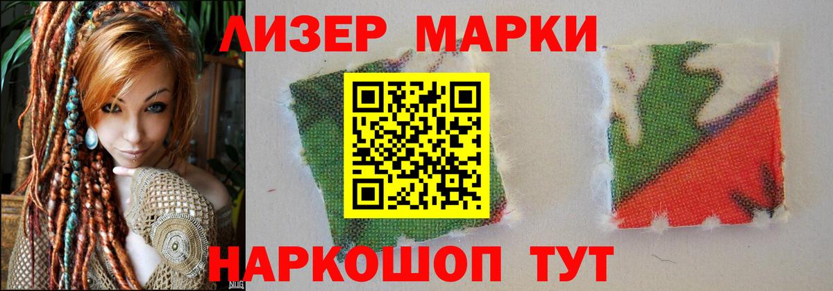 Лсд 25 экстази ecstasy Урус-Мартан
