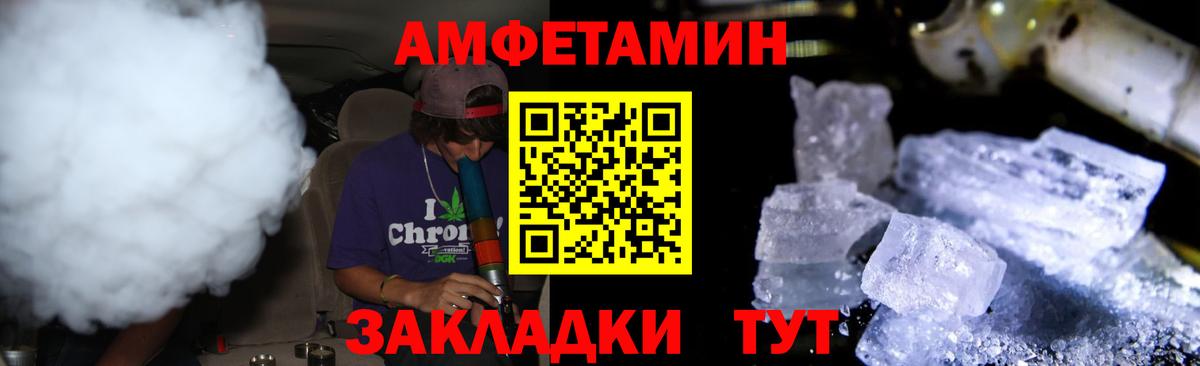 Метамфетамин Methamphetamine Урус-Мартан