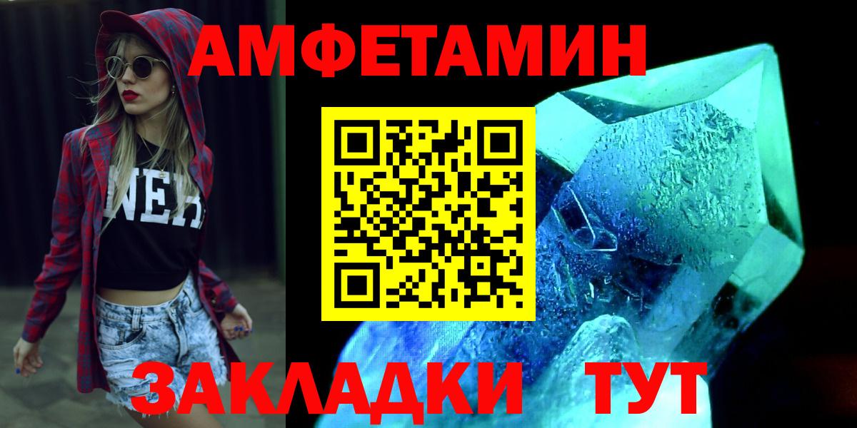 Урус-Мартан  Метамфетамин пудра  Вход с VPN 