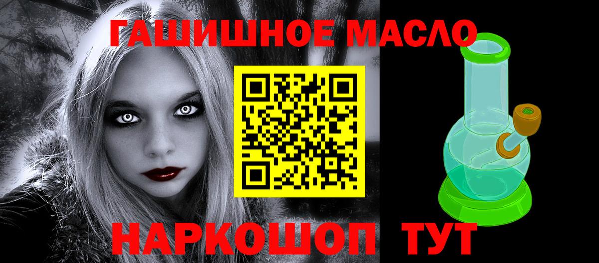 Дистиллят ТГК концентрат Урус-Мартан